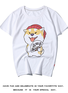 潮牌可爱恶搞柴犬二哈T恤柴貌双全狗单身狗男校园青少年纯棉短袖t