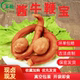 卤牛鞭熟食开袋即食新鲜牛鞭牛宝牛蛋牛三宝整根全套500g杂下酒菜
