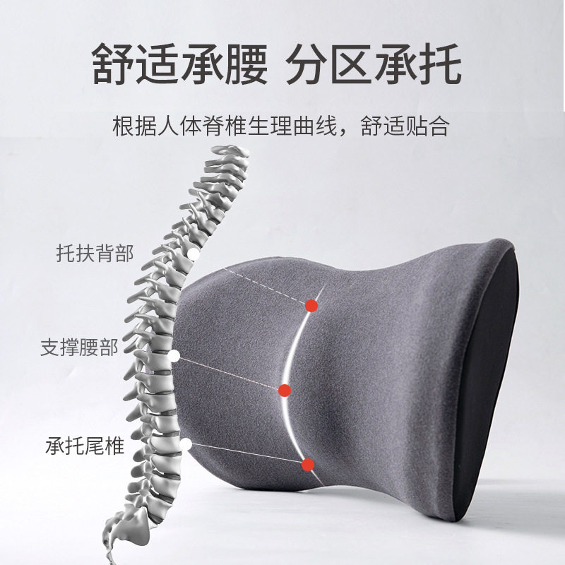 记忆棉汽车头枕腰靠套装 车载办公座椅头颈腰部承压支撑软垫