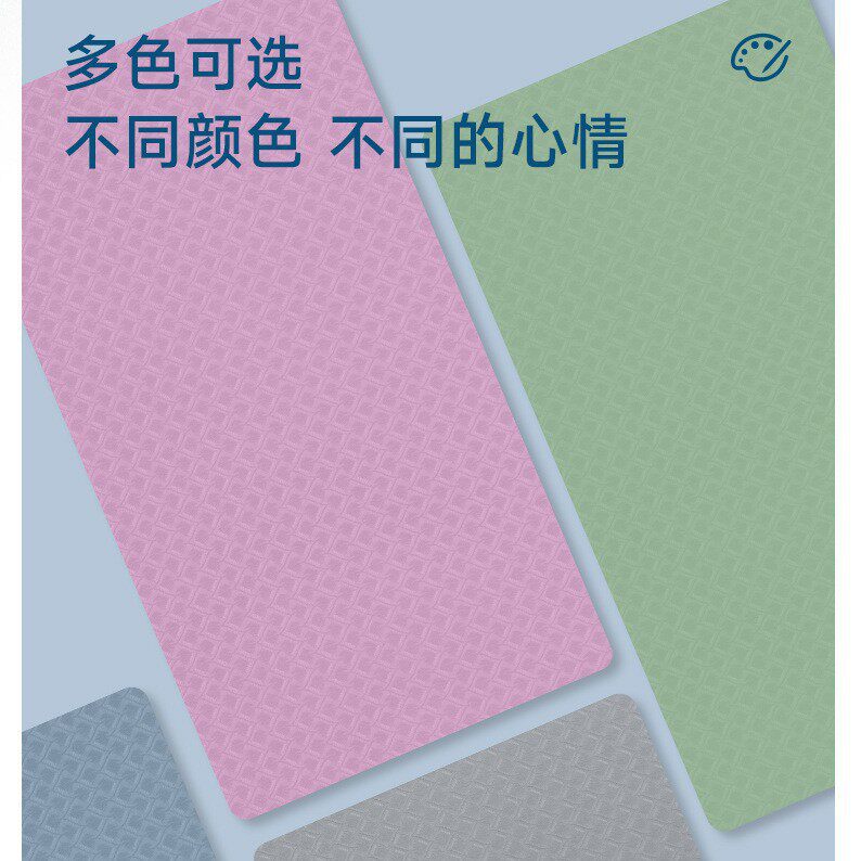 TPE亲子双人垫运动健身地垫加宽加厚瑜伽垫子家用减震垫隔音防震