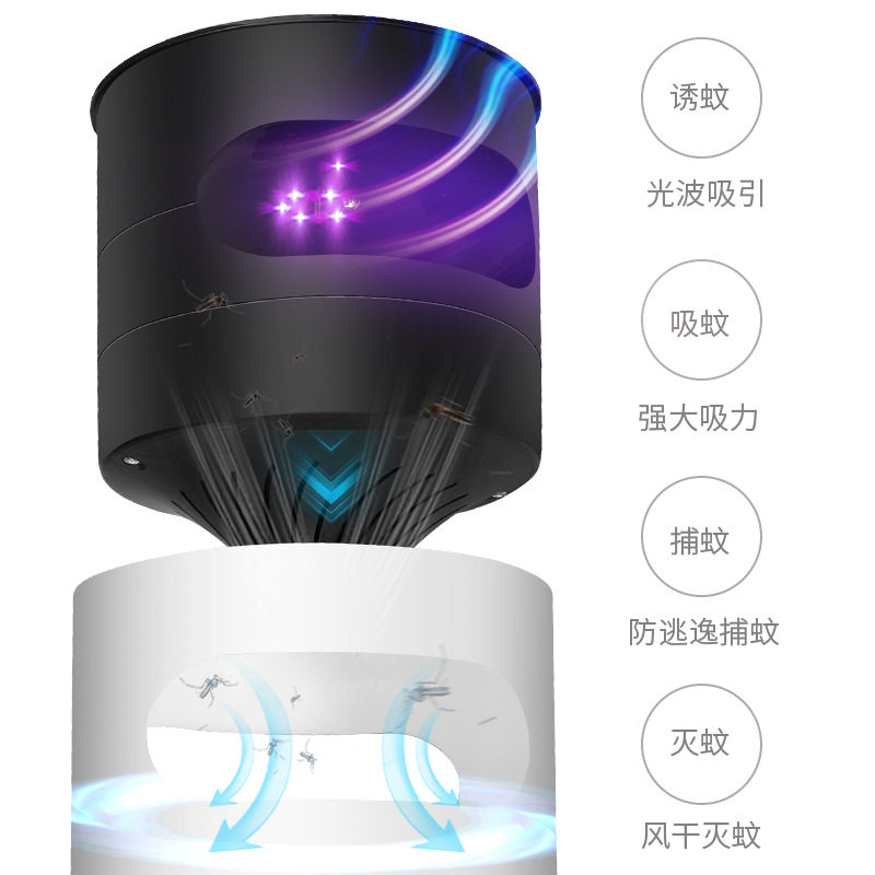 灭蚊器吸入式家用usb灭蚊灯卧室光触媒诱蚊器二合一led电蚊拍驱蚊