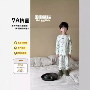 儿童7A韩版无骨内衣秋冬男女童卡通纯棉家居服宝宝睡衣秋衣秋裤套