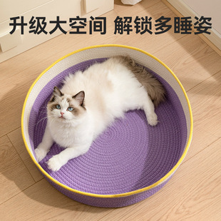 藤编猫窝夏天凉席宠物猫咪睡觉床新型编织猫抓板耐磨耐抓四季通用