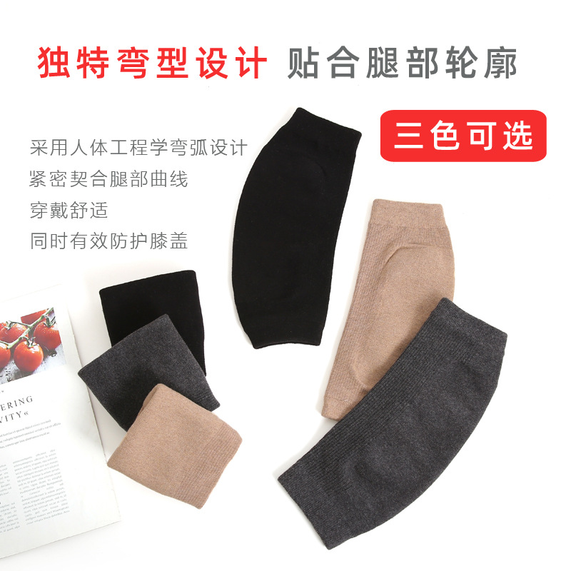 冬季纯棉护膝保暖发热护膝老人护膝套防寒护膝老寒腿护腿运动护具