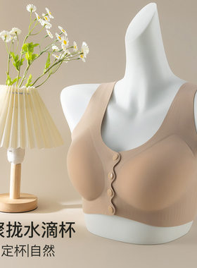 前扣无痕哺乳文胸果冻软支撑宽肩帶背心大码中老年抗菌内档内衣女