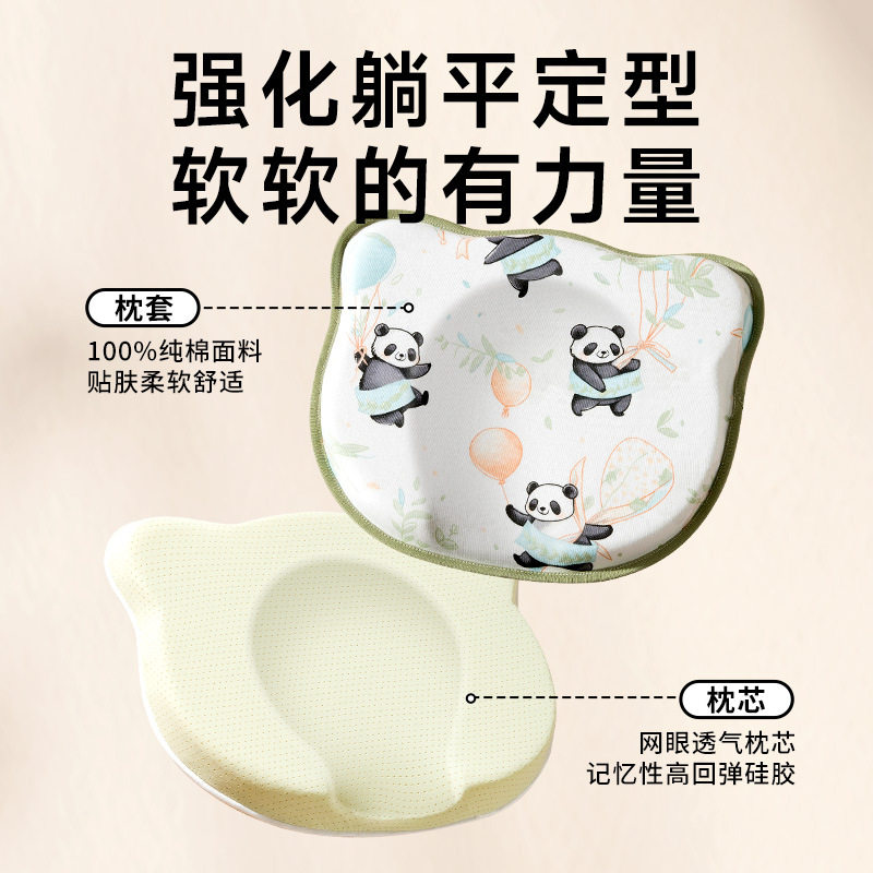 婴儿硅胶定型纠矫正头型宝宝防偏头枕0-6个月四季通用透气护头枕