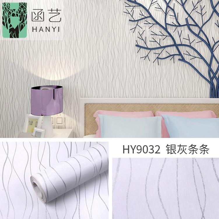 时尚黑白灰客厅背景墙卧室宿舍墙纸壁纸自粘防水ktv墙贴自贴