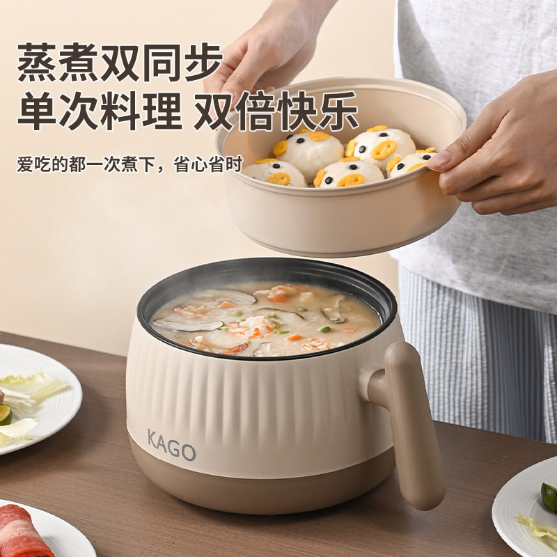 多功能电煮锅宿舍学生泡面锅家用电热火锅小型蒸锅迷你单人小电锅