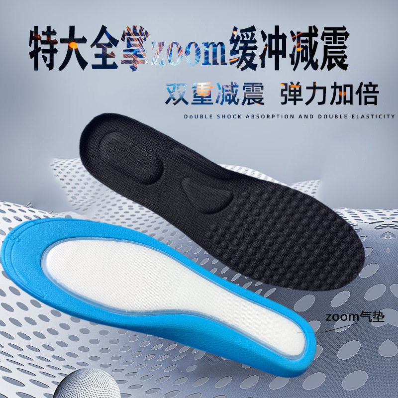 zoom全掌AJ鞋垫减震气缓