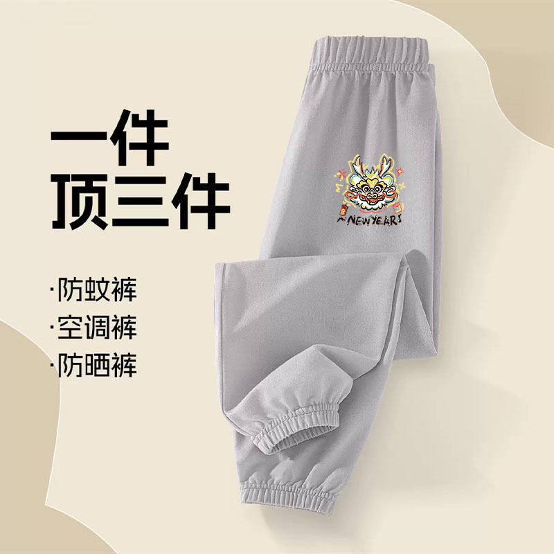 儿童夏季裤子男童2025新款帅气纯棉百搭防蚊裤中大童束脚外穿长裤
