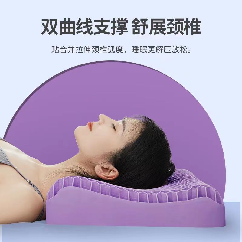 TPE枕头护颈枕 果胶枕颈椎枕无压释压枕水洗网红同款枕头枕芯
