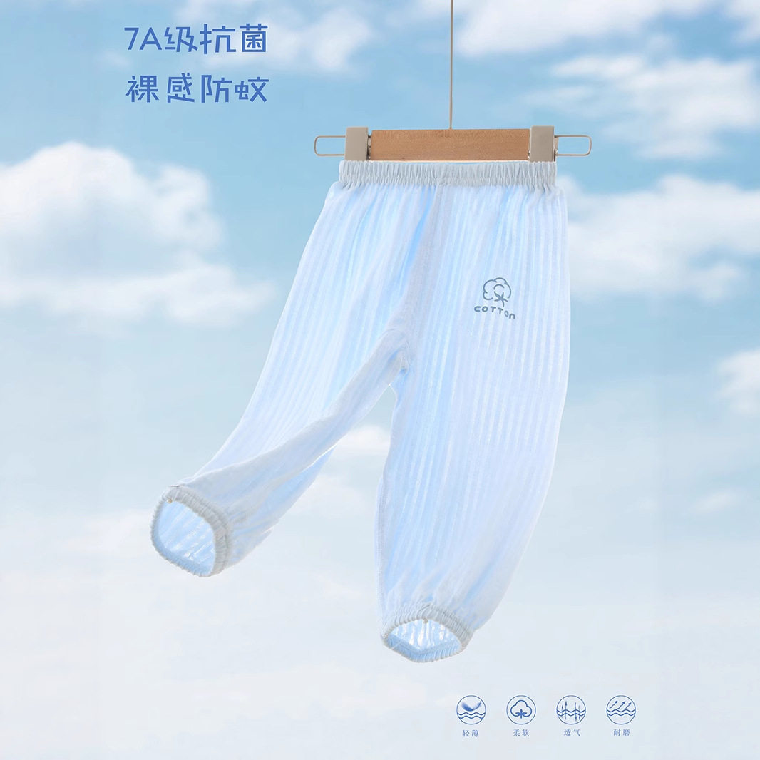 婴儿防蚊裤棉夏季薄款男宝宝长裤子夏天儿童休闲灯笼空调裤夏装