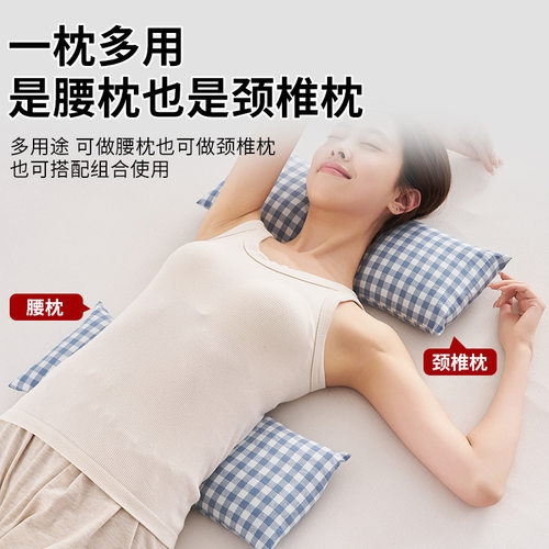 全荞麦壳腰枕腰间椎盘突出专用牵引小枕头靠背垫睡觉垫腰家用枕芯