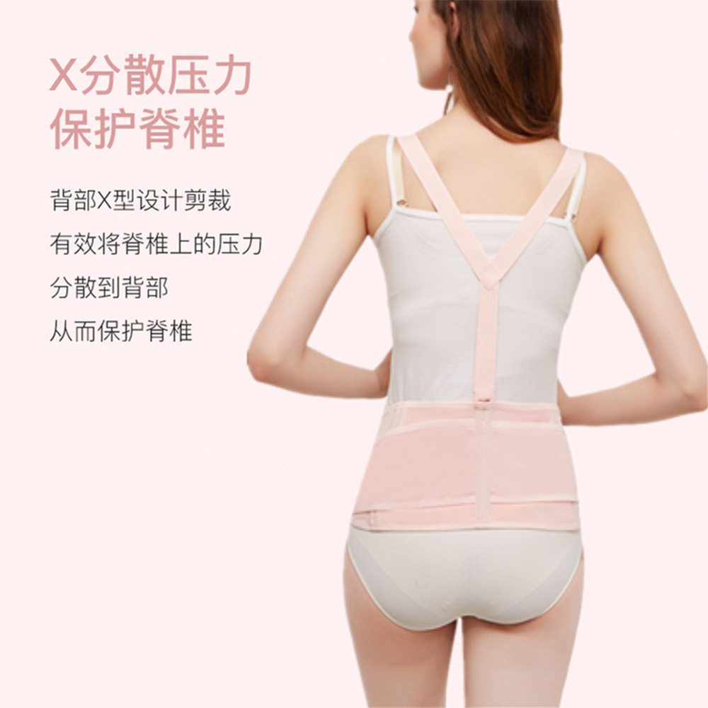 孕妇托腹带专用孕中期晚期孕妇带夏季薄款拖腹兜肚子拖腹带耻骨痛