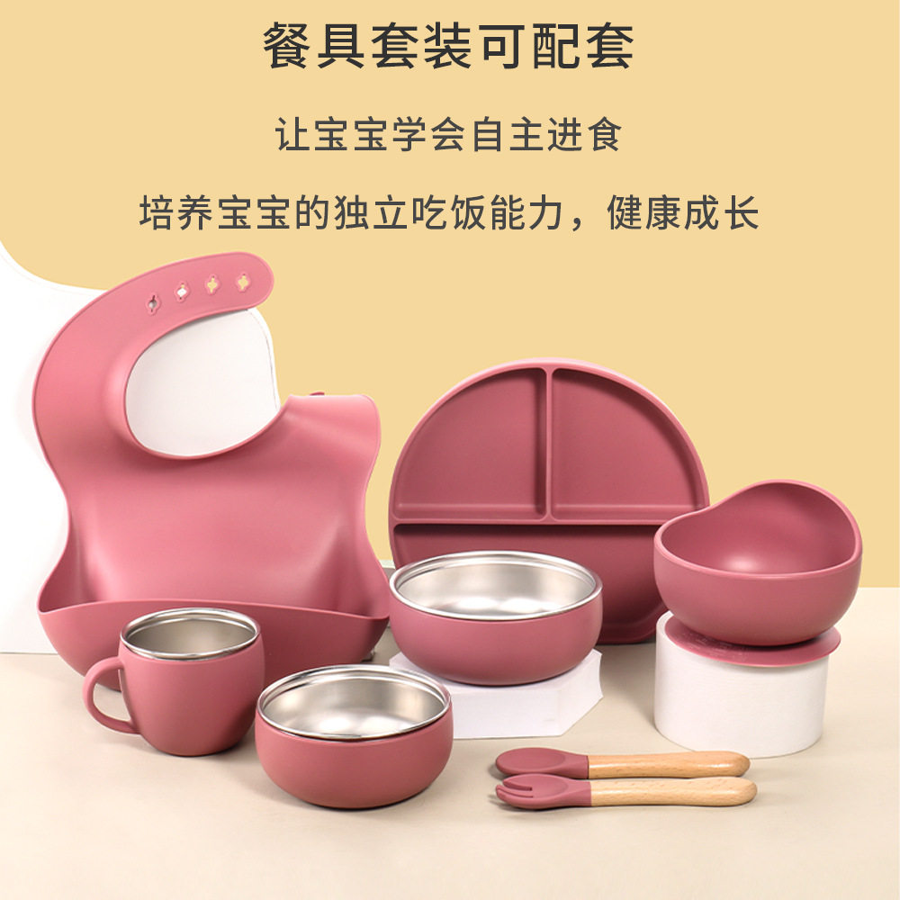 工厂新品婴儿硅胶不锈钢餐具套装创意品304不锈钢儿童硅胶餐具碗