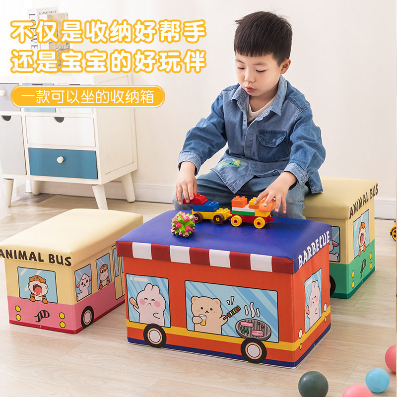 儿童玩具收纳箱筐小汽车储物翻盖折叠零食书本大容量可坐收纳神器