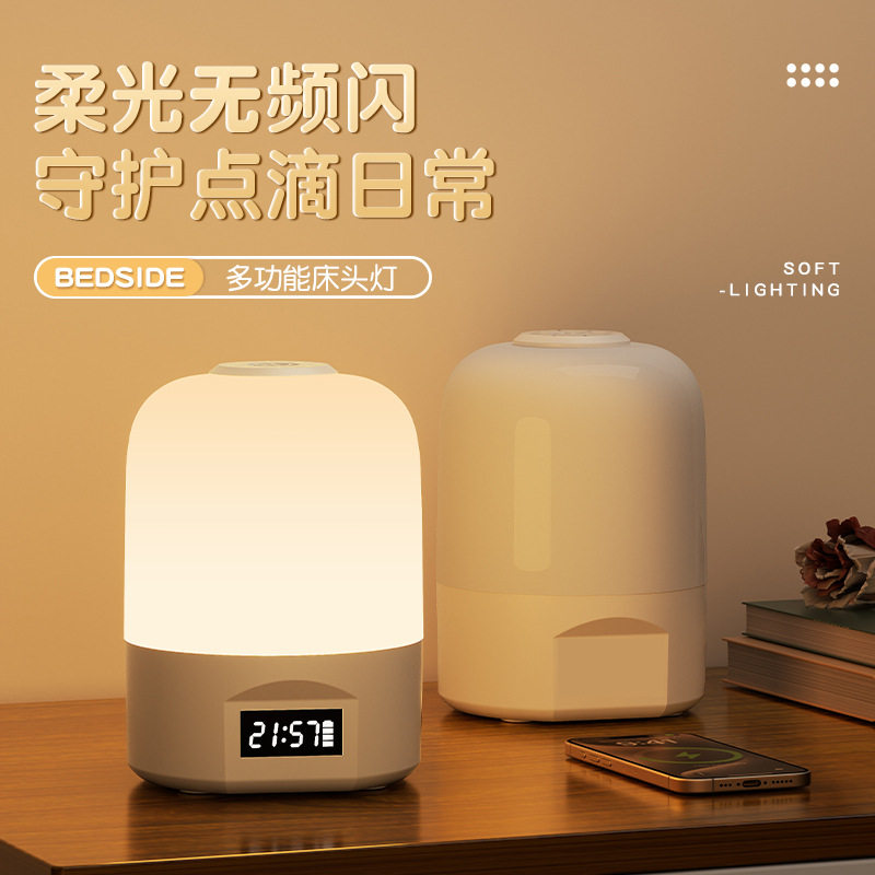 新款遥控led小夜灯护眼无