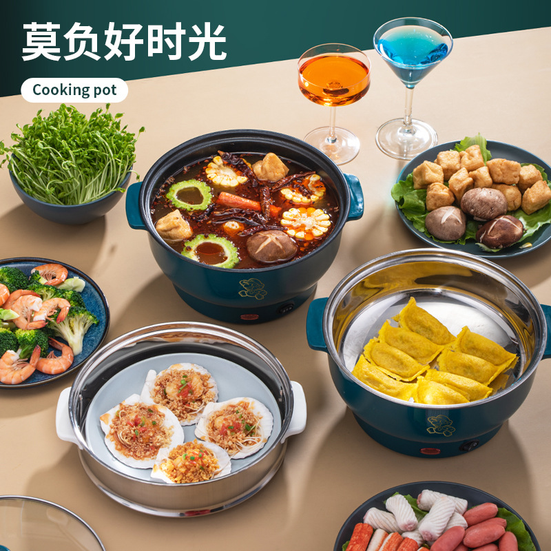 电煮锅小电锅家用火锅不粘小锅具电炒锅多功能电热锅学生宿舍迷你