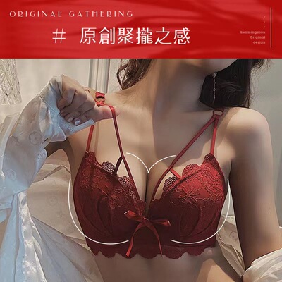 性感内衣女本命年红色文胸聚拢小胸无钢圈收副乳防下垂调整型胸罩