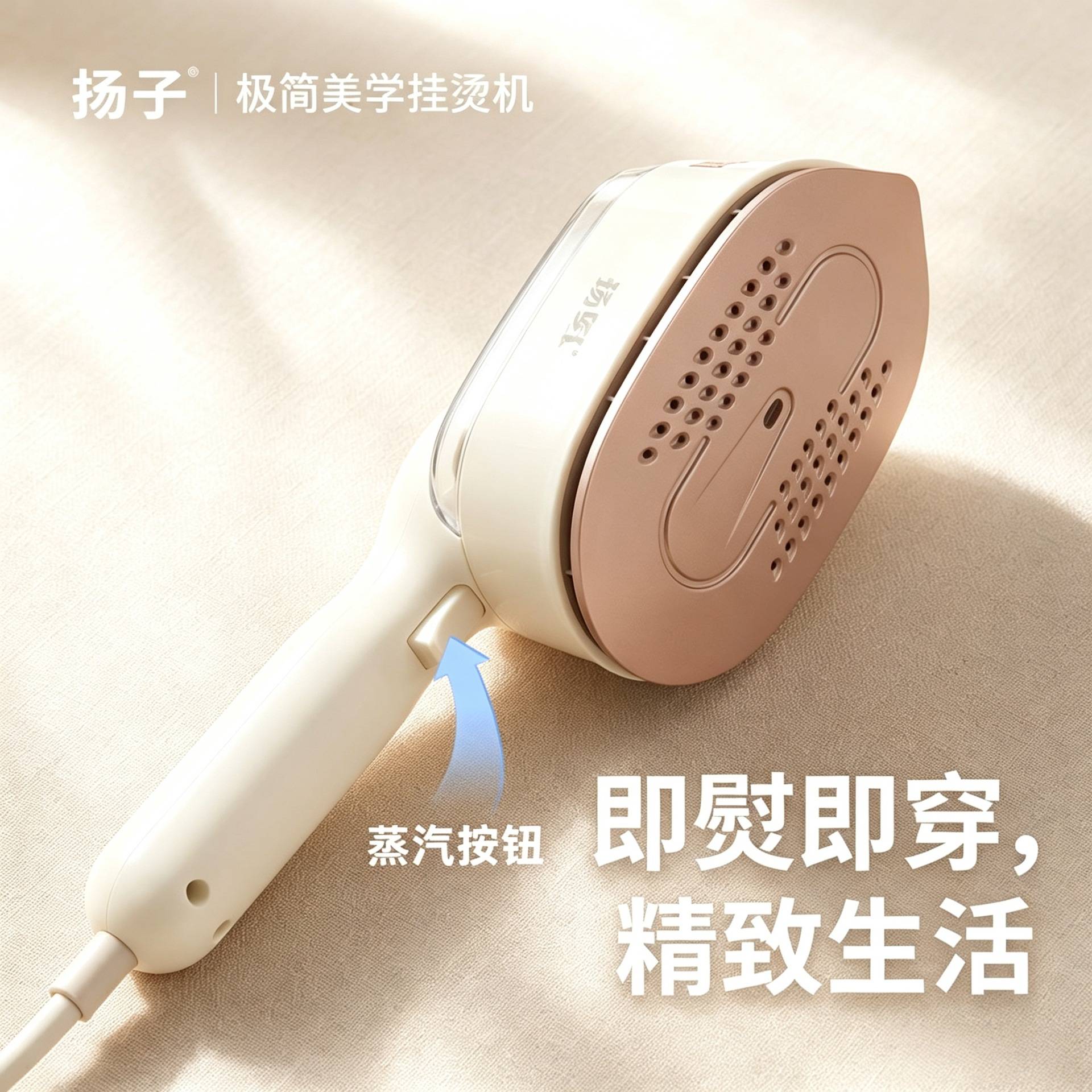 手持挂烫机家用小型熨烫机便携式蒸汽电熨斗熨烫衣服神器宿舍