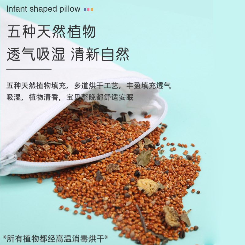 婴儿枕头定型枕纠正头型防透气小孩0-1岁新生儿宝宝四季防偏头
