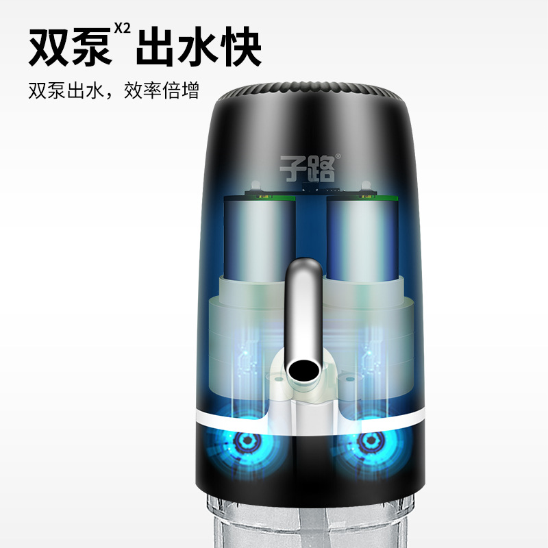 子路065双泵桶装水电动抽水器压水器手压泵矿泉水
