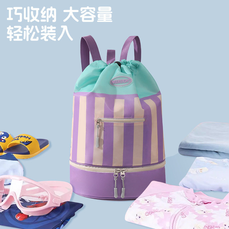 儿童游泳包干湿分离收纳包男女童卡通便携背包海边沙滩洗澡防水袋