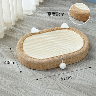 猫抓板全剑麻毛抓板猫咪自嗨玩具椭圆形猫抓窝剑麻绳磨爪加厚耐抓