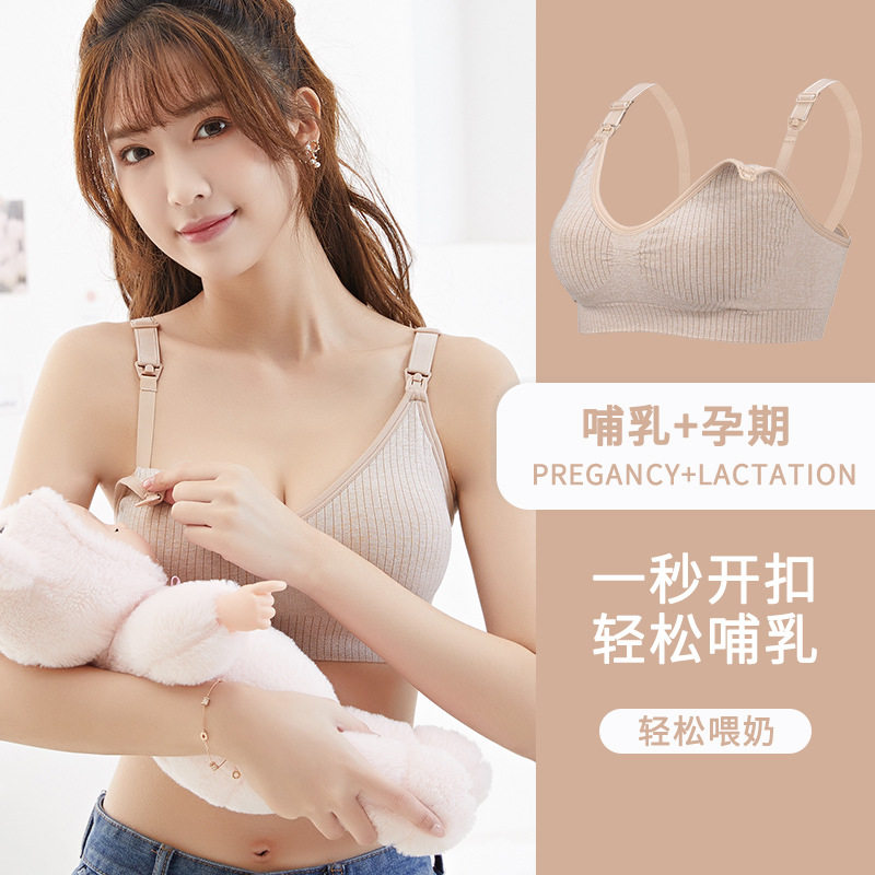 大码无钢圈前开扣哺乳文胸