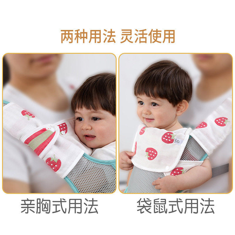 腰凳口水巾婴儿背带双肩腰凳通用吮吸咬咬毛巾二狗围兜肩带口水巾