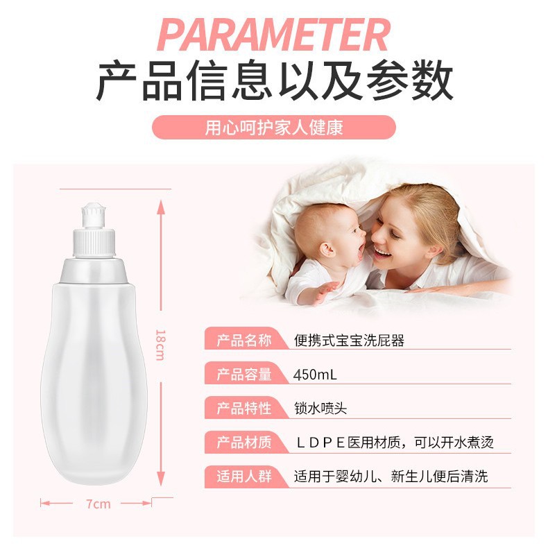 适而美婴儿冲洗器新生儿洗屁屁器宝宝洗屁股洗PP女孩童洗浴洗屁股
