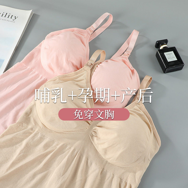 春秋孕妇长款大码哺乳背