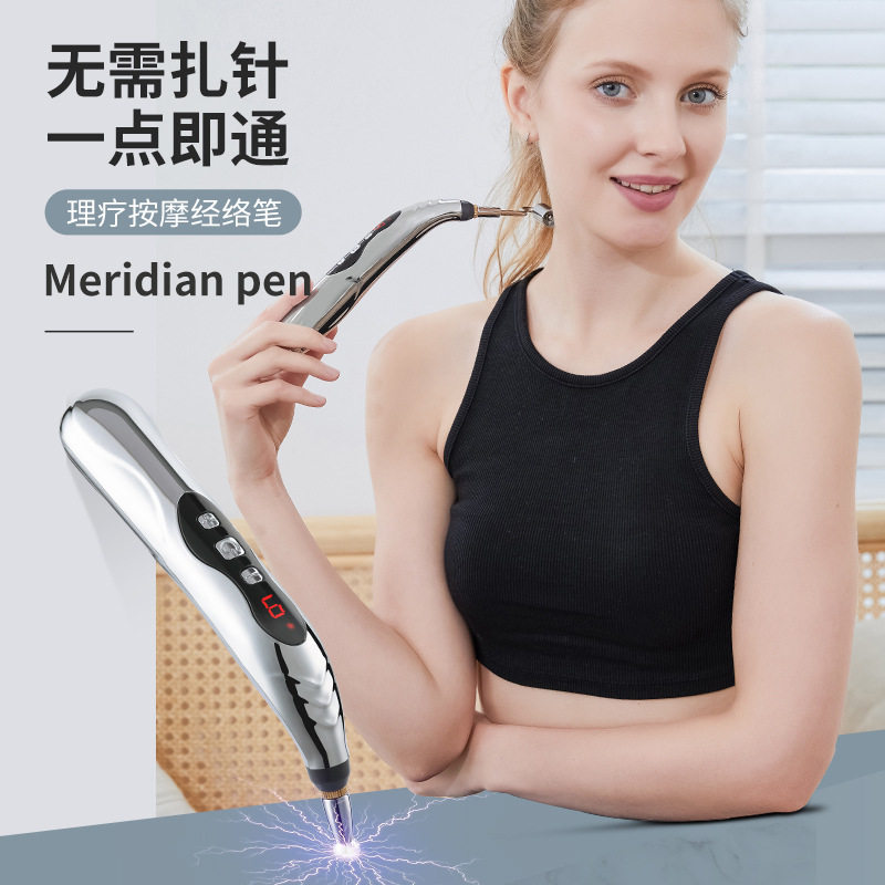 多功能微电经络按摩笔电