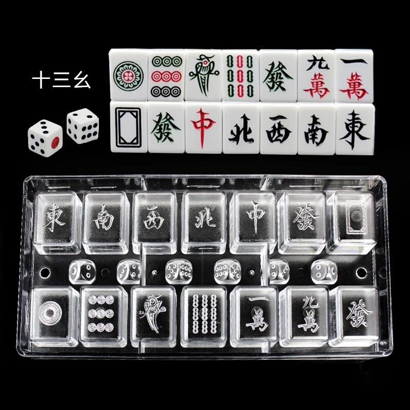厂家销售麻将十三幺万筒条巧克力模具 透明塑料糖果模具烘焙工具