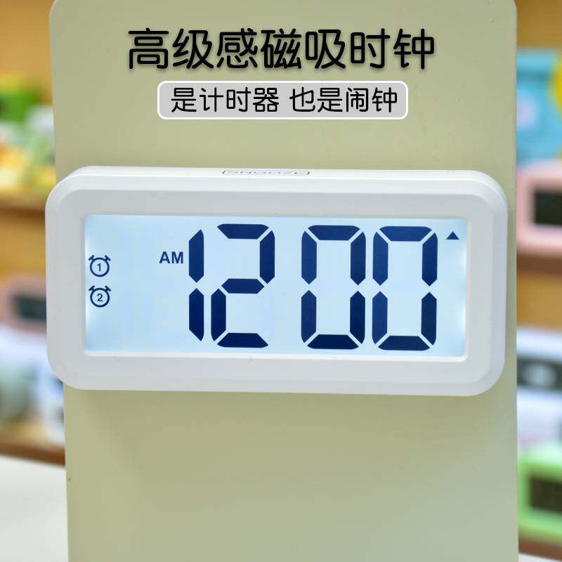 LCD大屏幕计时器学生专用计时做题小闹钟高级感桌面时钟儿童闹钟