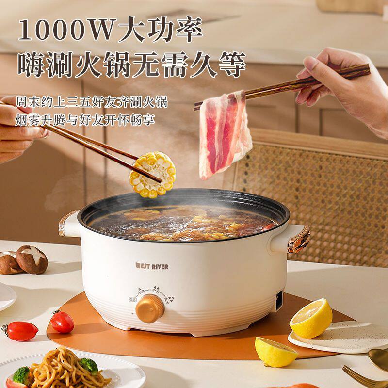 德国家用电火锅多功能料