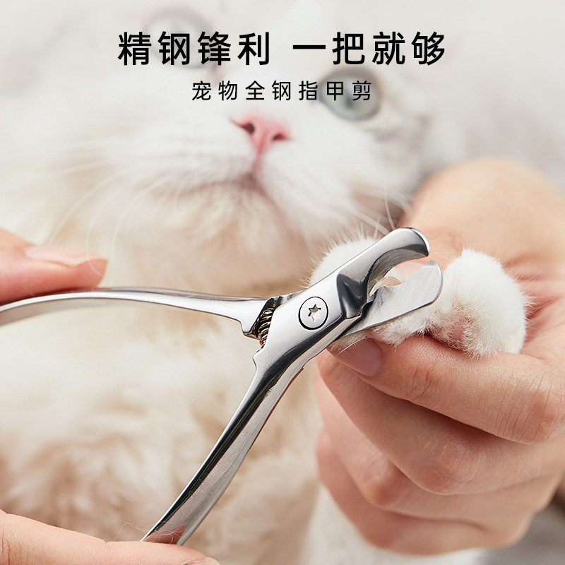 狗狗猫咪专用指甲剪月牙剪口不锈钢指甲钳剪子狗清洁美容宠物用品