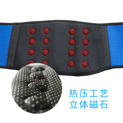 厂家托玛琳保暖自发热护腰中老年腰间盘固定护腰带磁石腰封束腰带