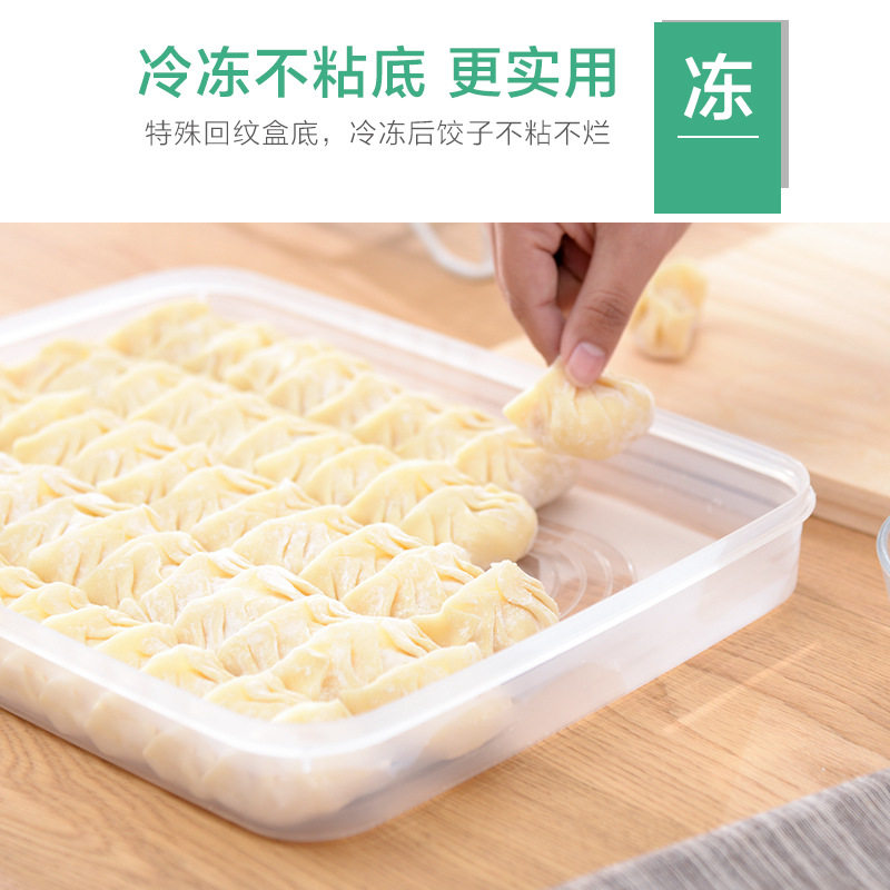 速冻饺子盒透明带盖中式水饺托盘可微波炉烧烤盒子冰箱保鲜收纳盒