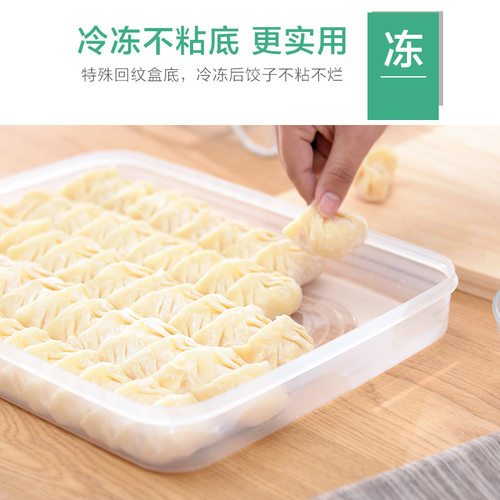 速冻饺子盒透明带盖中式水饺托盘可微波炉烧烤盒子冰箱保鲜收纳盒