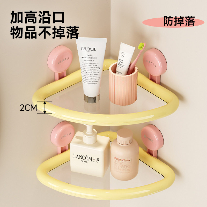 多巴胺卫生间洗浴置物架家用免打孔浴室可沥水壁挂吸盘三角收纳架
