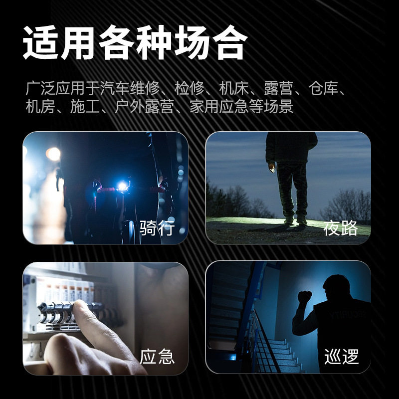 雅格手电筒户外照明防水强光灯便携应急LED充电强光远射