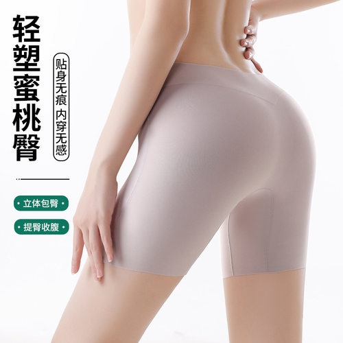 7A抗菌高腰收腹裤无痕冰丝提臀塑型瑜伽裤不卷边三合一打底安全裤
