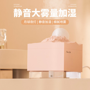 创意新款 K31月球陨落桌面迷你小型加湿器家用静音喷雾七彩氛围灯