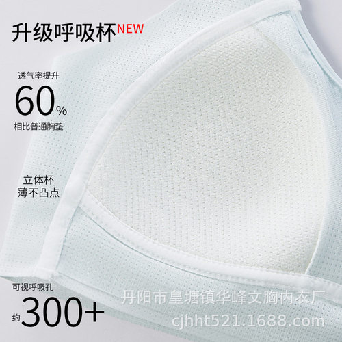 初中学生少女文胸女大童儿童背心青春发育期青少年初高中运动内衣