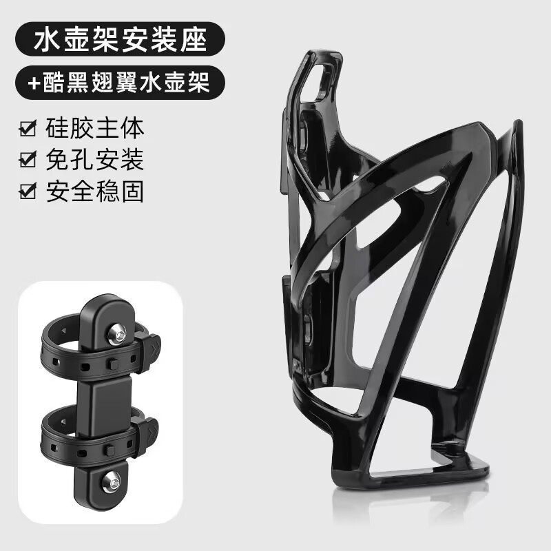 山地公路自行车水壶架电动车放水杯架通用骑行水壶支架固定架装备