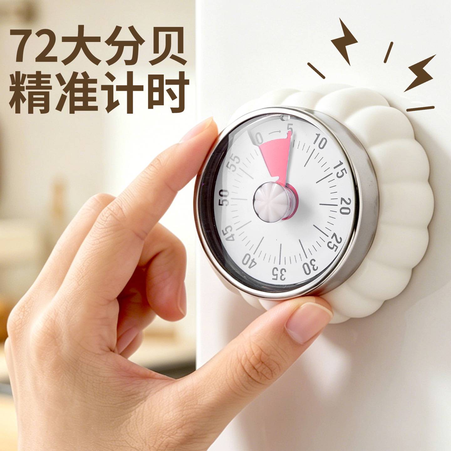 机械计时器可磁吸做饭时间管理学生学习提醒器闹钟烹饪厨房定时器