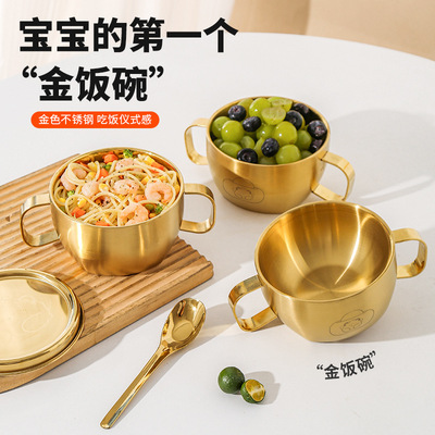 宝宝餐具金饭碗316不锈钢儿童碗双层防烫双耳汤碗有手柄辅食碗