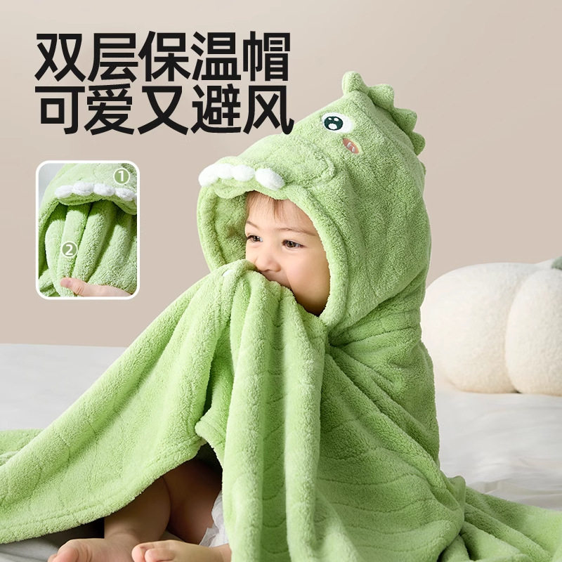 儿童连帽斗篷浴袍宝宝加厚珊瑚绒浴巾吸水宝宝洗澡四季可穿大浴巾