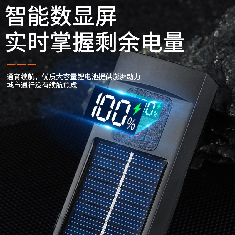 新款自行车灯太阳能充电山地公路车数显防水多功能骑行灯装备配件